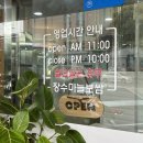 장수마늘보쌈 - 6339 | 장수마늘보쌈