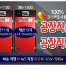 신일상사 이미지