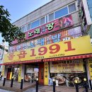 상무버들로40번길L 네이버블로그