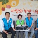 (2024년5월29일) (사)호국보훈기념사업회, 보훈가족에게 정성 가득 담은 반찬 전달 이미지