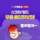 대신골프존