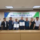 만인산농협 이미지