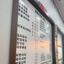 진등1길 이미지