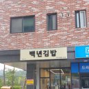 1989역전꼬마김밥 둔곡점
