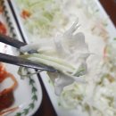 신라아구찜 이미지