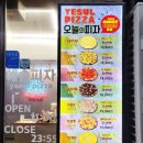 예술피자성남 이미지