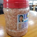 광성호