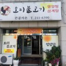 큰골 이미지