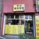 율푸드 네이버블로그