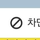 카톡 시스템 잘 아시는분!! 이미지