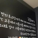 굽는치킨 이미지