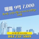 신영공인중개사사무소 이미지