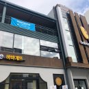 바바게뜨 | (카페)수원 영통, 바바게뜨 후기