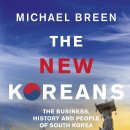 브린(Breen) 이미지