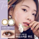 다비치안경 제천점 이미지