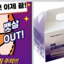 (주)리부트라이프