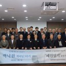 고박사