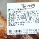 (주)이마트 신월점