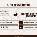 블랙라벨 - 완주군 원둔산6길 8-4 | 블랙라벨