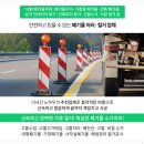 신문리 다목적회관