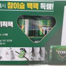 지에스25 레이크시티점 이미지