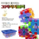 블럭친구