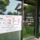 효자동샤브칼국수