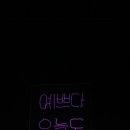 킹당구장 이미지