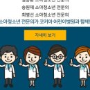 코키아병원 이미지