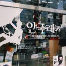 안국레져 이미지