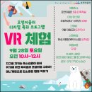 호연이음터 5층 다목적실 이미지