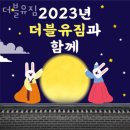 W(더블유) 짐 이미지