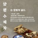 차합시다