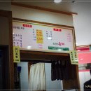 도안골순대