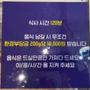 설화샤브샤브 | 해운대양꼬치 우선생 양꼬치&amp;훠꿔 샤브샤브 무한리필 본점 후기 및 주차