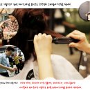 수북미용실