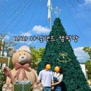 아일랜드야외바베큐캠핑장 이미지