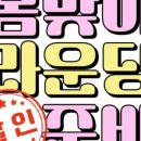 민지로운