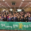 칠곡인문학마을협동조합 이미지
