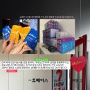 참약사든든약국 이미지