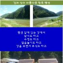 강과산이아름다운한옥펜션 이미지