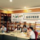 겸온사회적협동조합 이미지