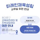 휘경1동주민센터 이미지