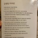 해피오토서비스 | 경기도 가평 글램핑: 인스타 감성 숙소 리틀포레스트 캠핑 내돈내산 후기 + 계곡 명소 추천