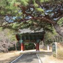 은적사입구 이미지