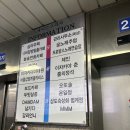 범계 오또술 안주 후기~ 힙한 가성비 술집으로 딱!