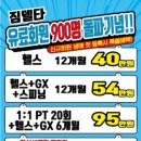 짐델타 이미지