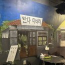 버스정류장(용산2동행정복지센터 앞) 이미지