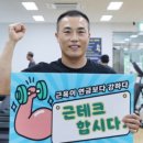 칠곡국민체육센터 네이버블로그