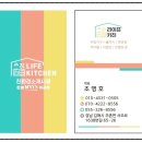 대연 힐스테이트푸르지오 | 부산 대연 힐스테이트 푸르지오 싱크대 붙박이장 신발장 수납장 시공후기-라이프키친
